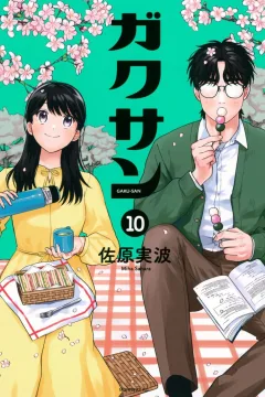 Vol. 10