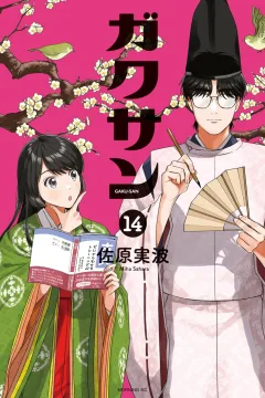 Vol. 14