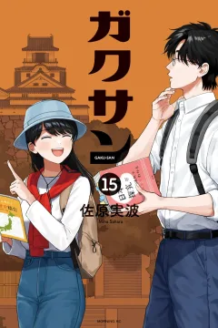 Vol. 15