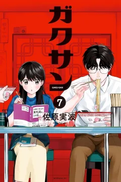 Vol. 7