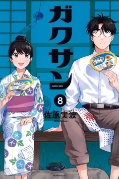 Vol. 8