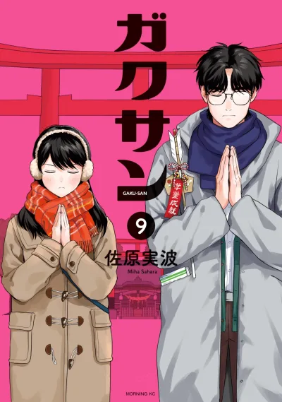 Cover of Vol. 9