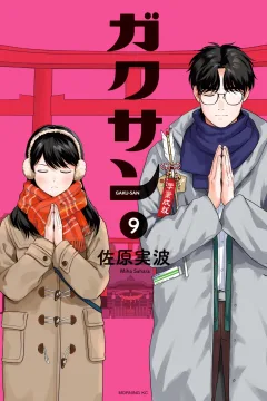 Vol. 9