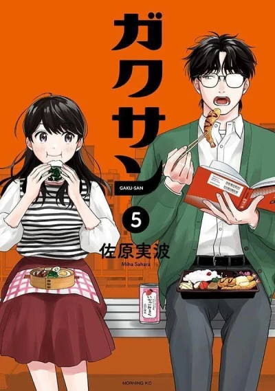 Cover of Vol. 5