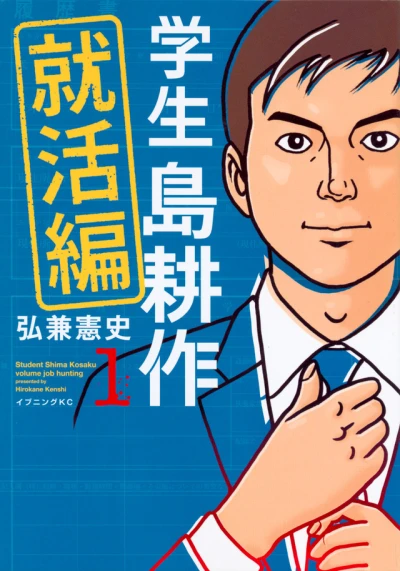 Cover of Vol. 1