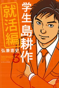 Vol. 3