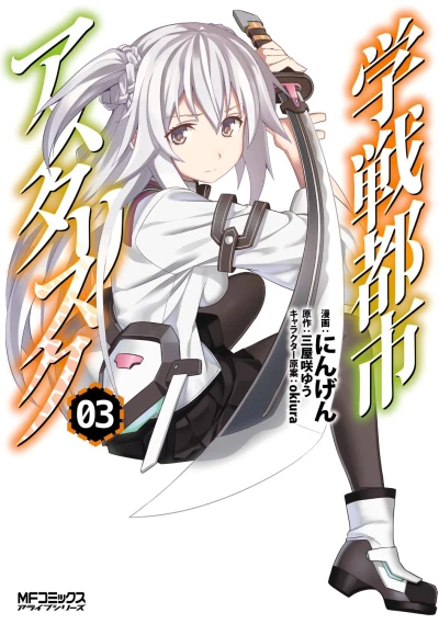 Cover of Volume 3