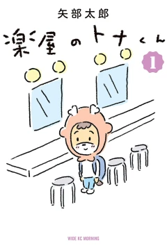 Vol. 1