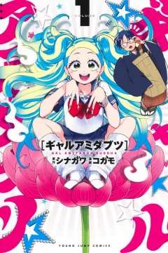 Volume 1