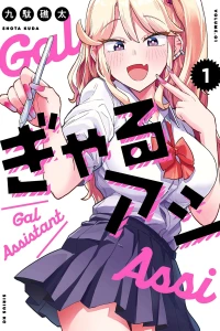 Vol. 1