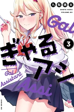 Vol. 3