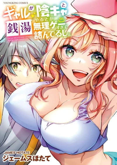 Cover of Vol. 1