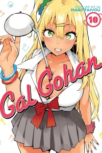 Equal Footing at Last