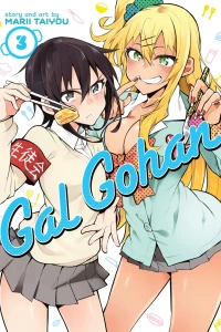 The (main) course of true love never did run smooth.