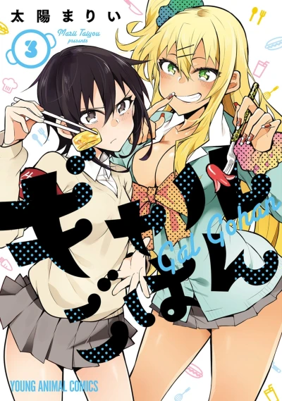 Cover of Vol. 3