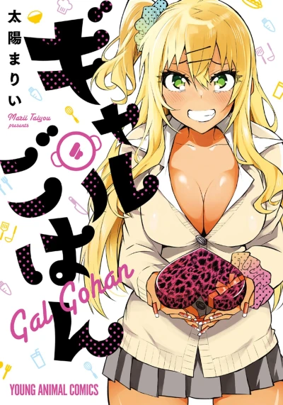 Cover of Vol. 4