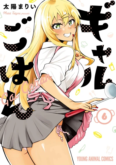 Cover of Vol. 6