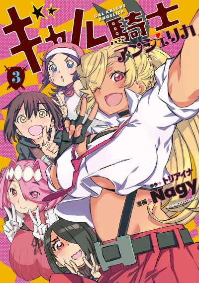 Cover of Volume 3