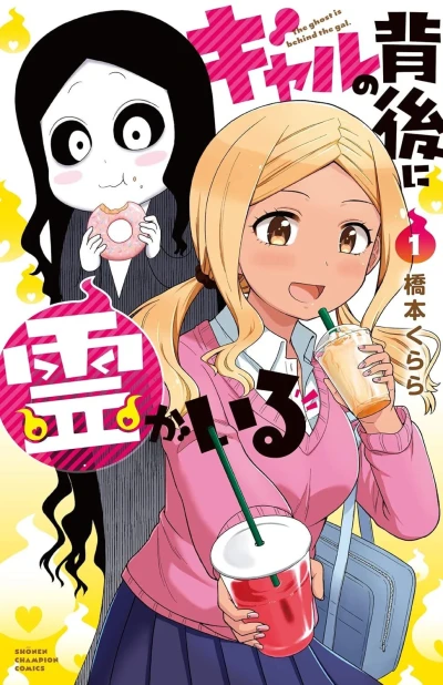 Cover of Volume #1