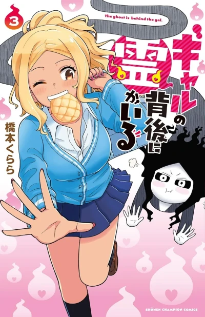 Cover of Vol. 3