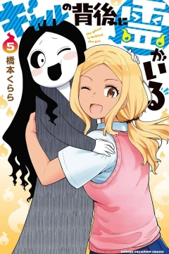 Vol. 5