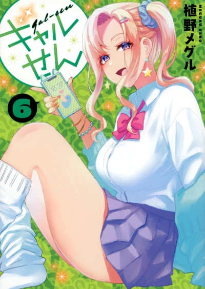 Cover of Vol. 6