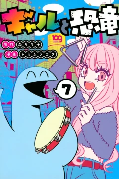 Vol. 7