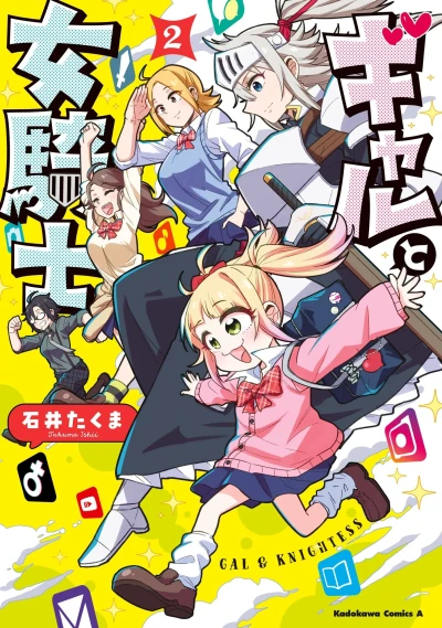 Cover of Vol. 2