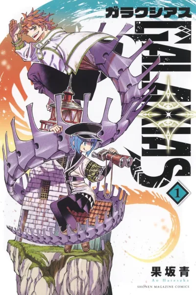 Cover of Vol. 1