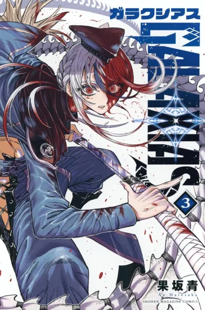 Cover of Vol. 3