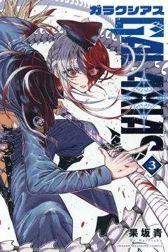 Vol. 3