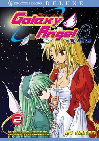 Cover of Vol. 2