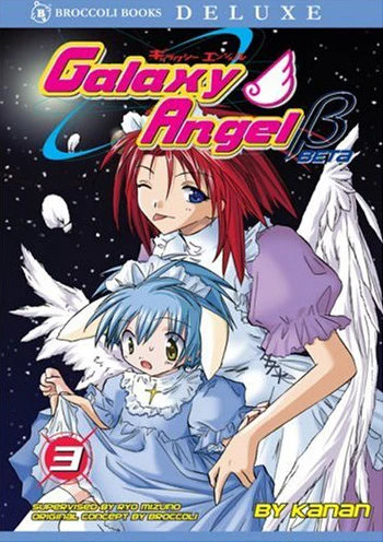 Cover of Vol. 3