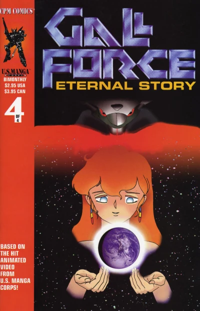 Cover of Volume #4