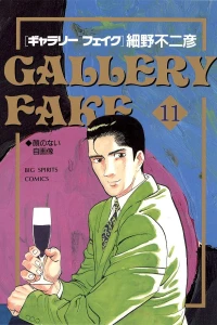 Volume 11