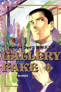 Volume 12