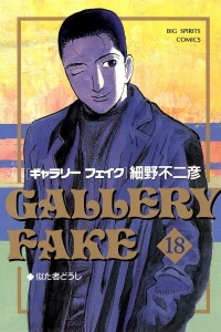 Volume 18