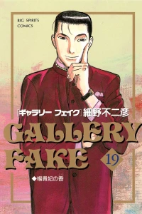 Volume 19