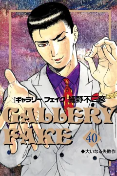 Issue #40
