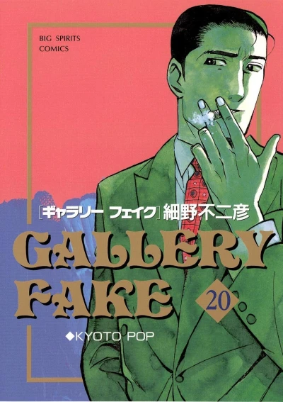 Cover of Volume 20
