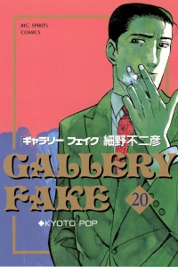 Volume 20