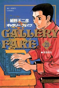 Volume 21