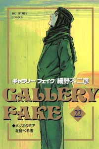 Volume 22