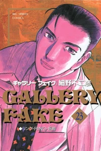 Volume 23