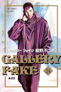 Volume 24