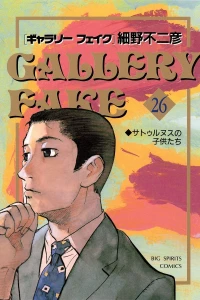 Volume 26