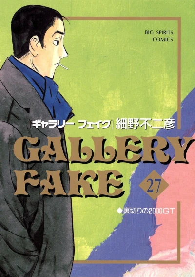 Cover of Volume 27