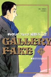 Volume 27