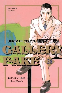 Volume 28