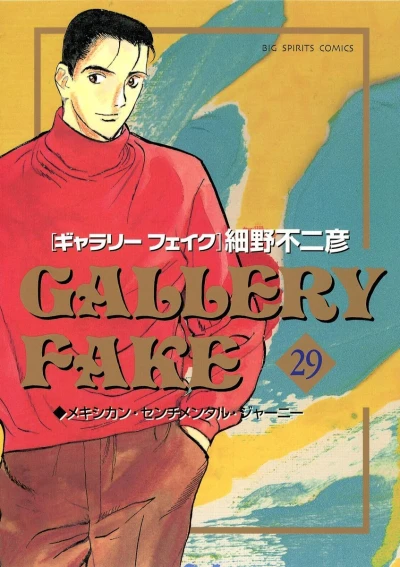 Cover of Volume 29